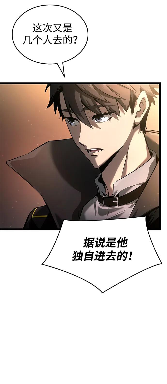 第5话8