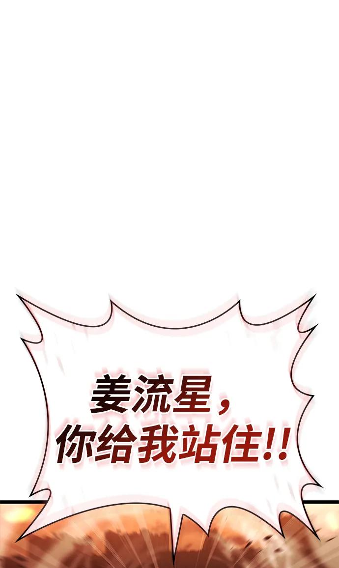 第6话100