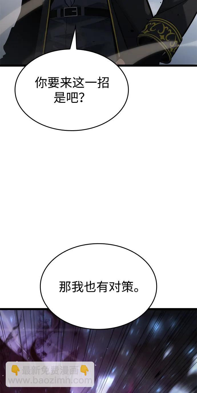 第6话23