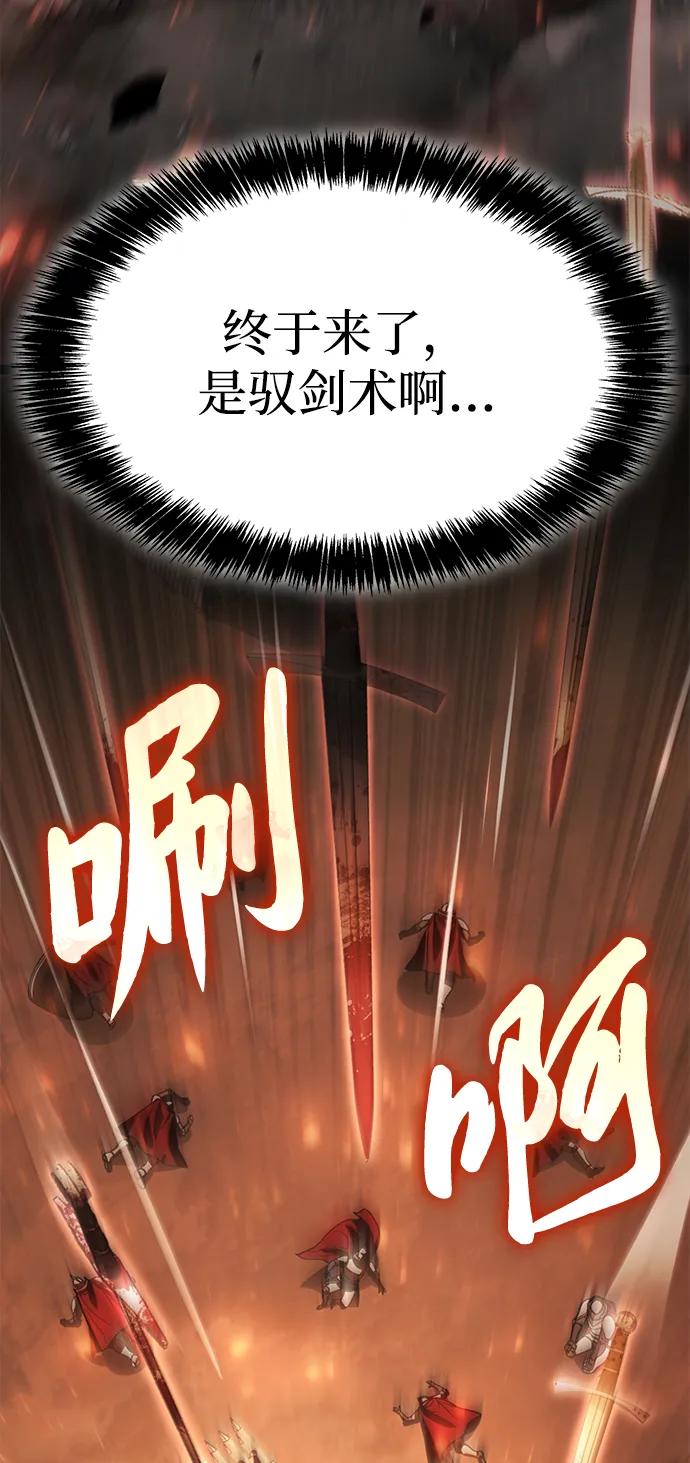 第6话32
