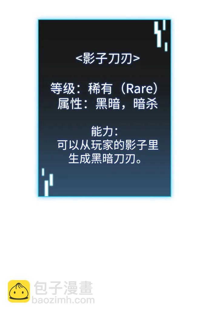 第6话44