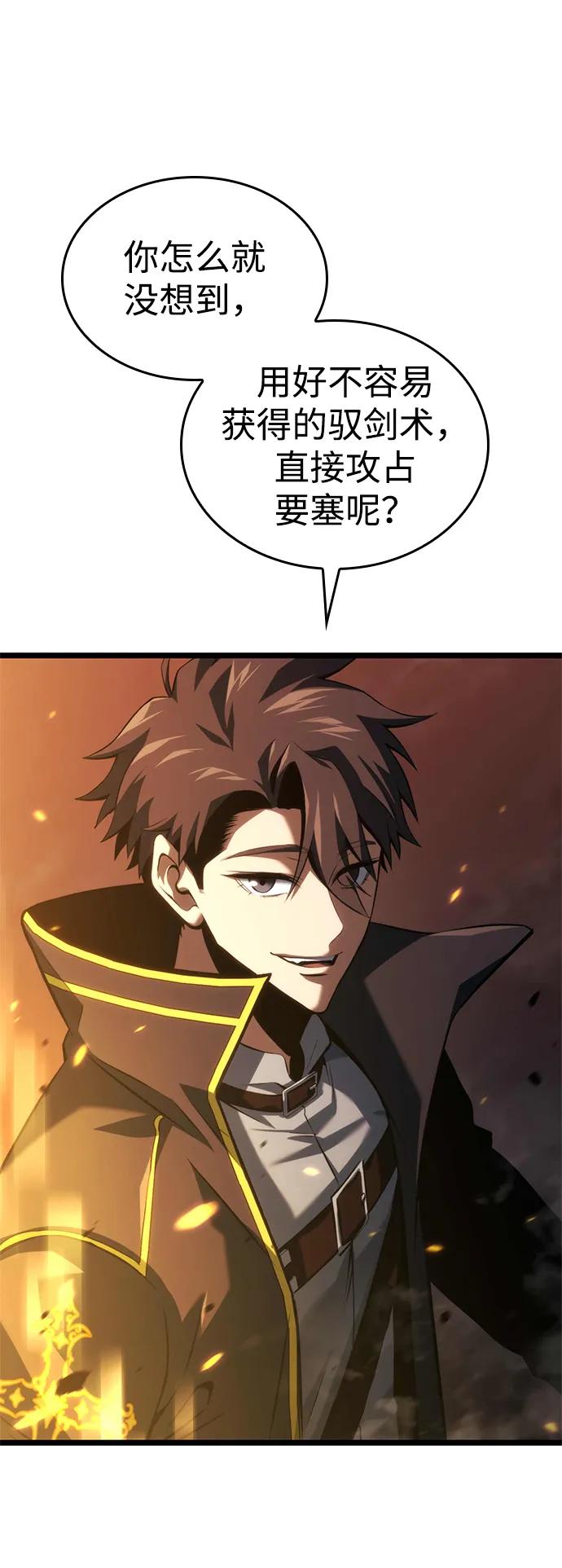 第6话66