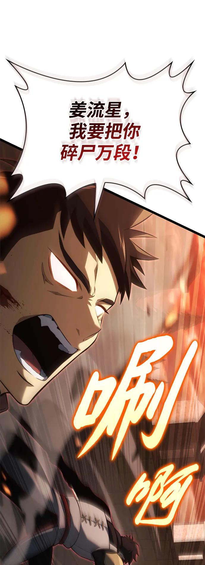 第6话77