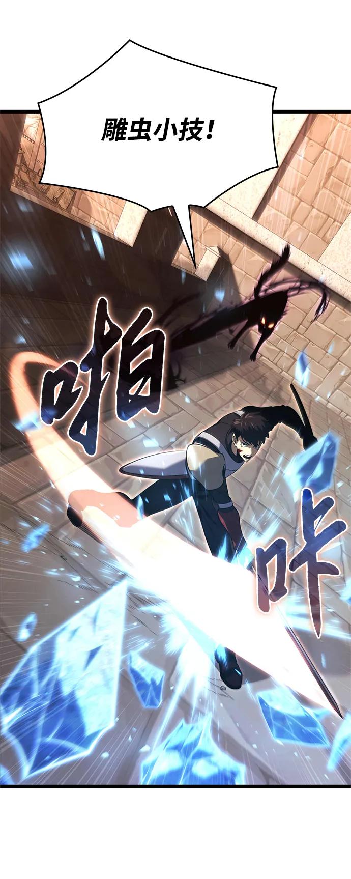 第6话84