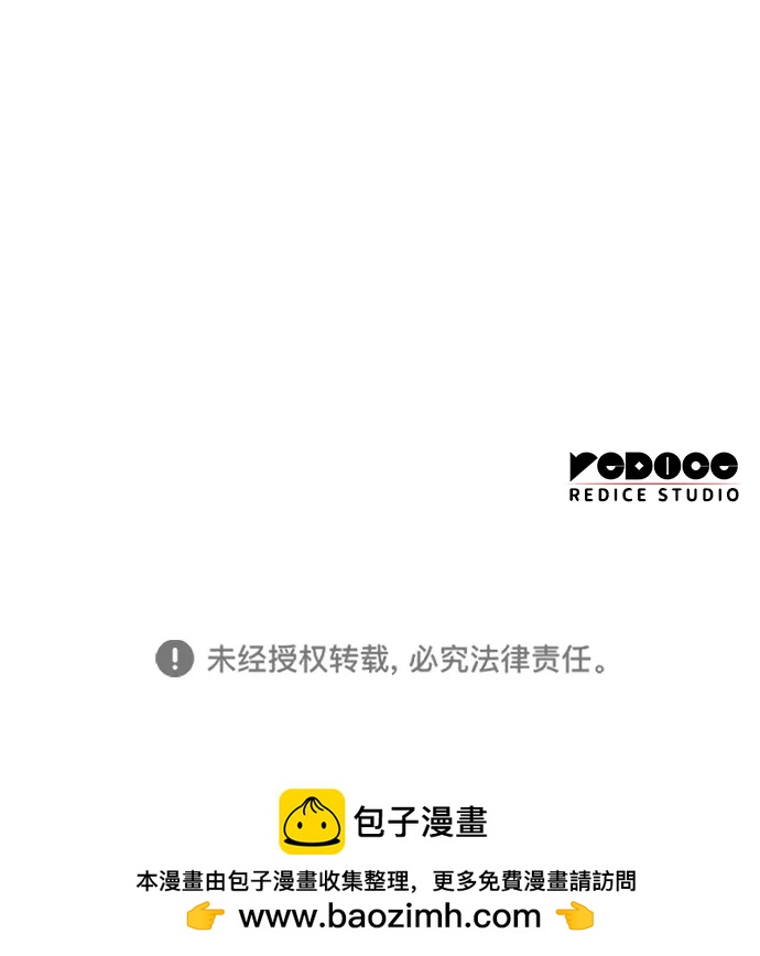 第7话101