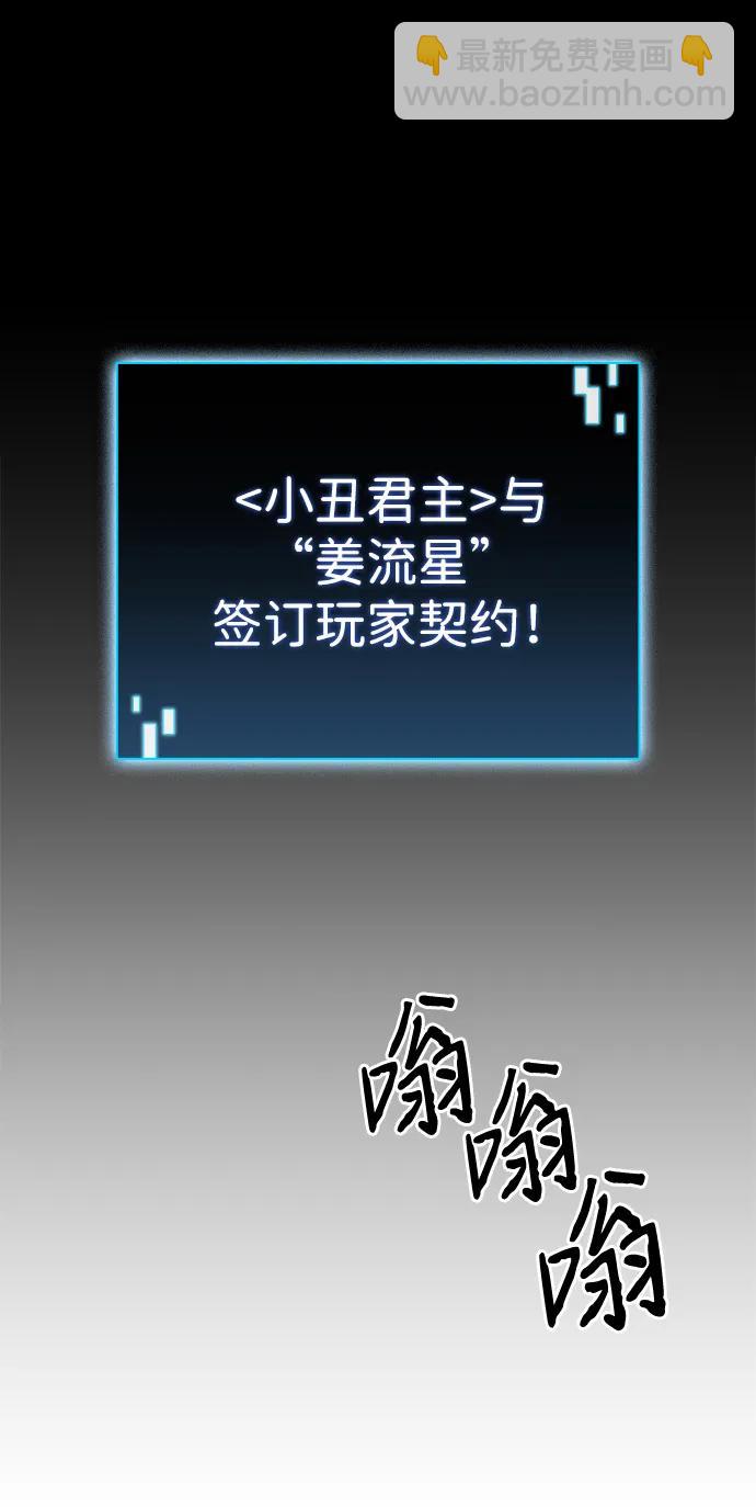 第7话42