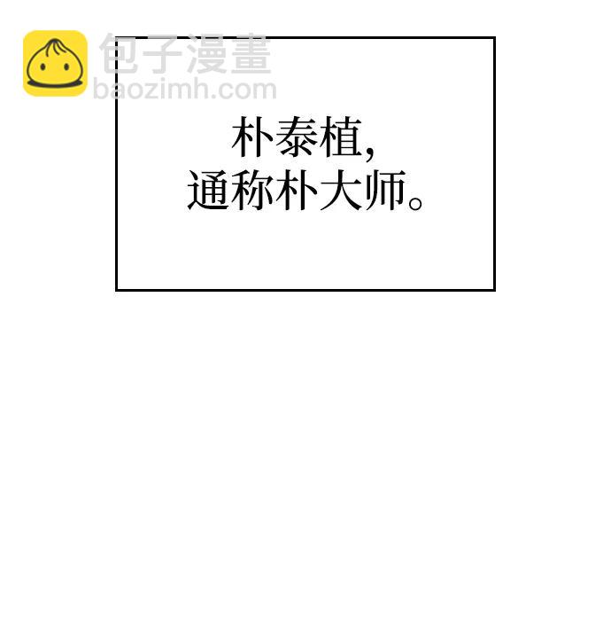 第7话55