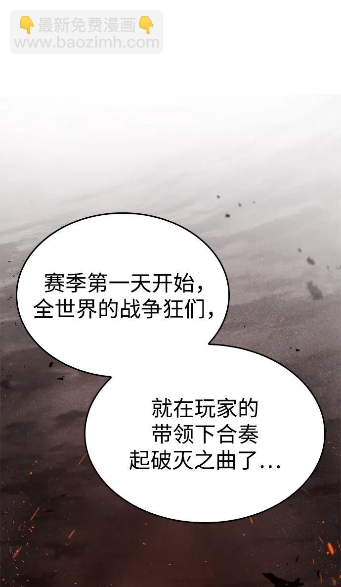 第7话60