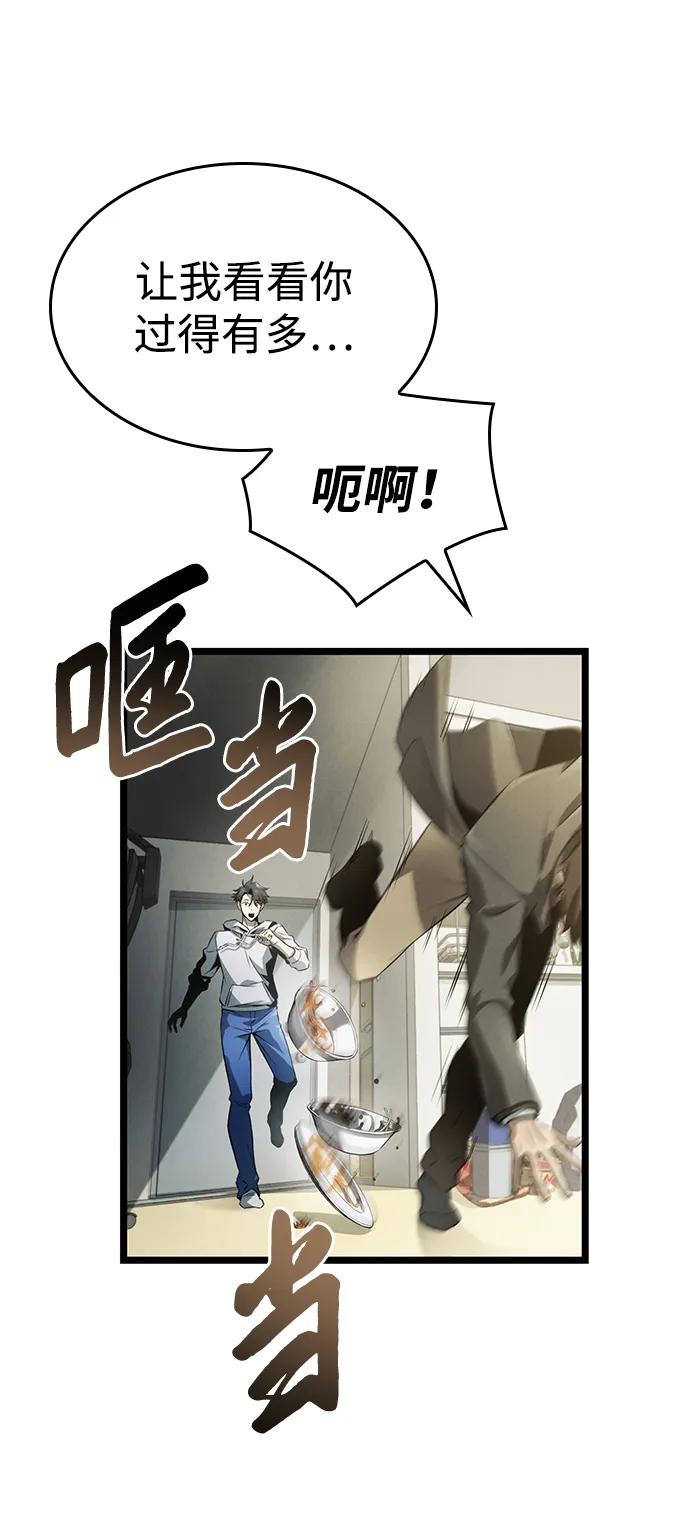 第7话63