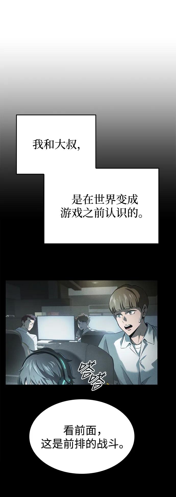 第7话69