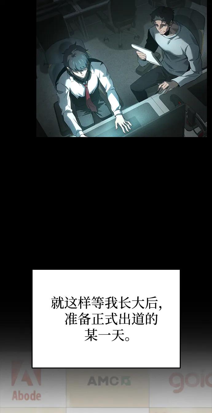 第7话77