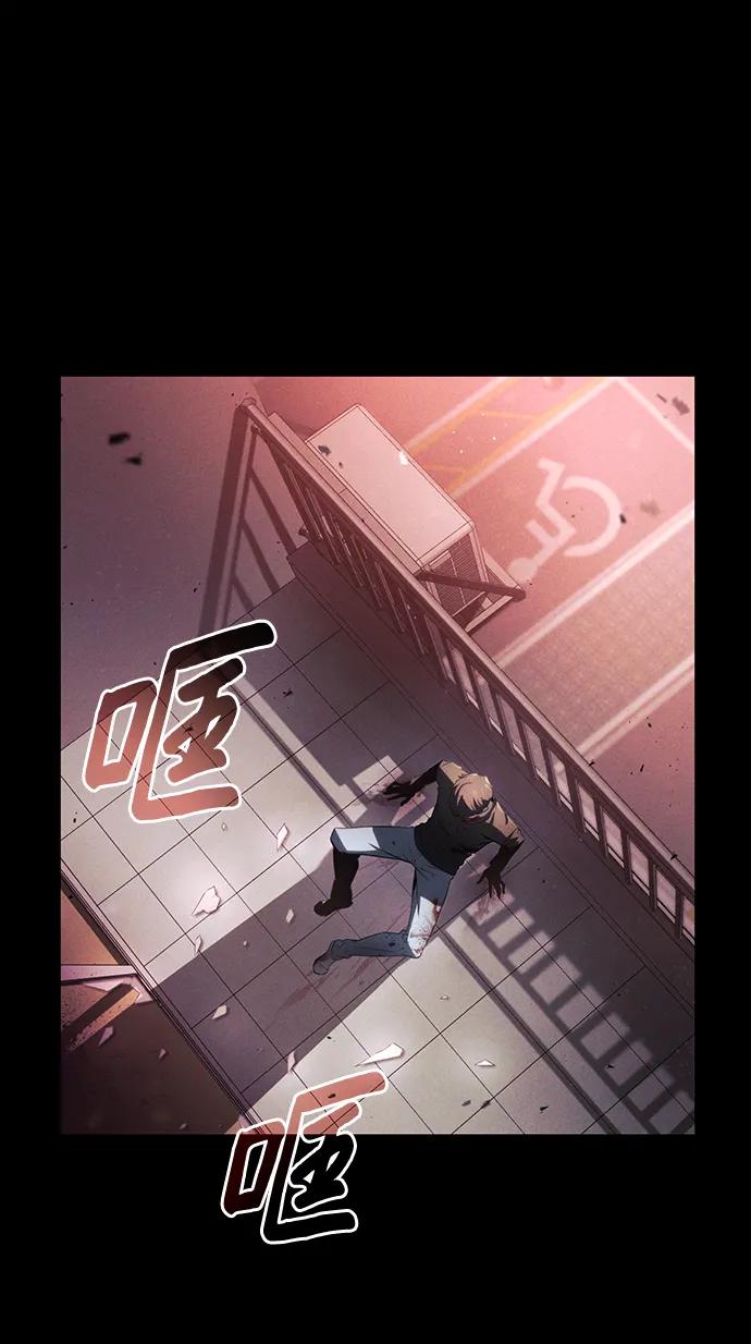 第7话82