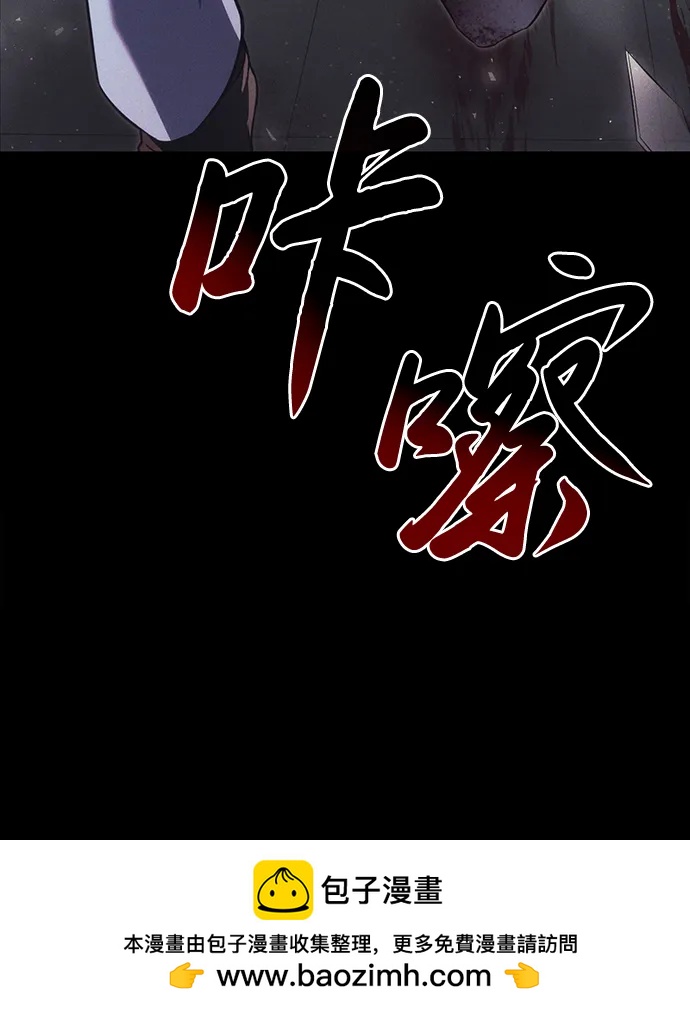 第7话84