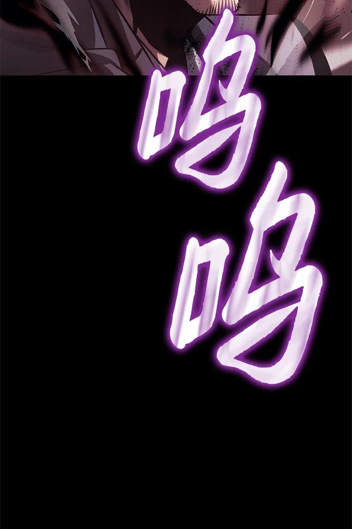 第7话91