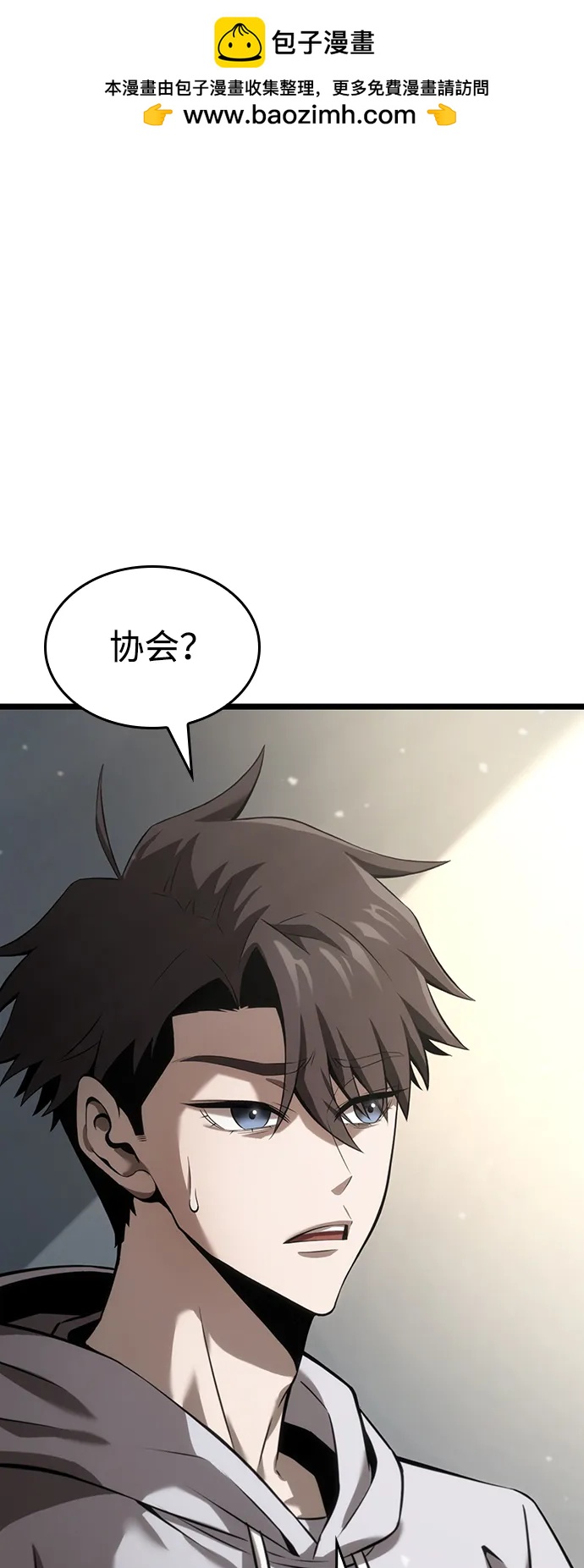 第8话1