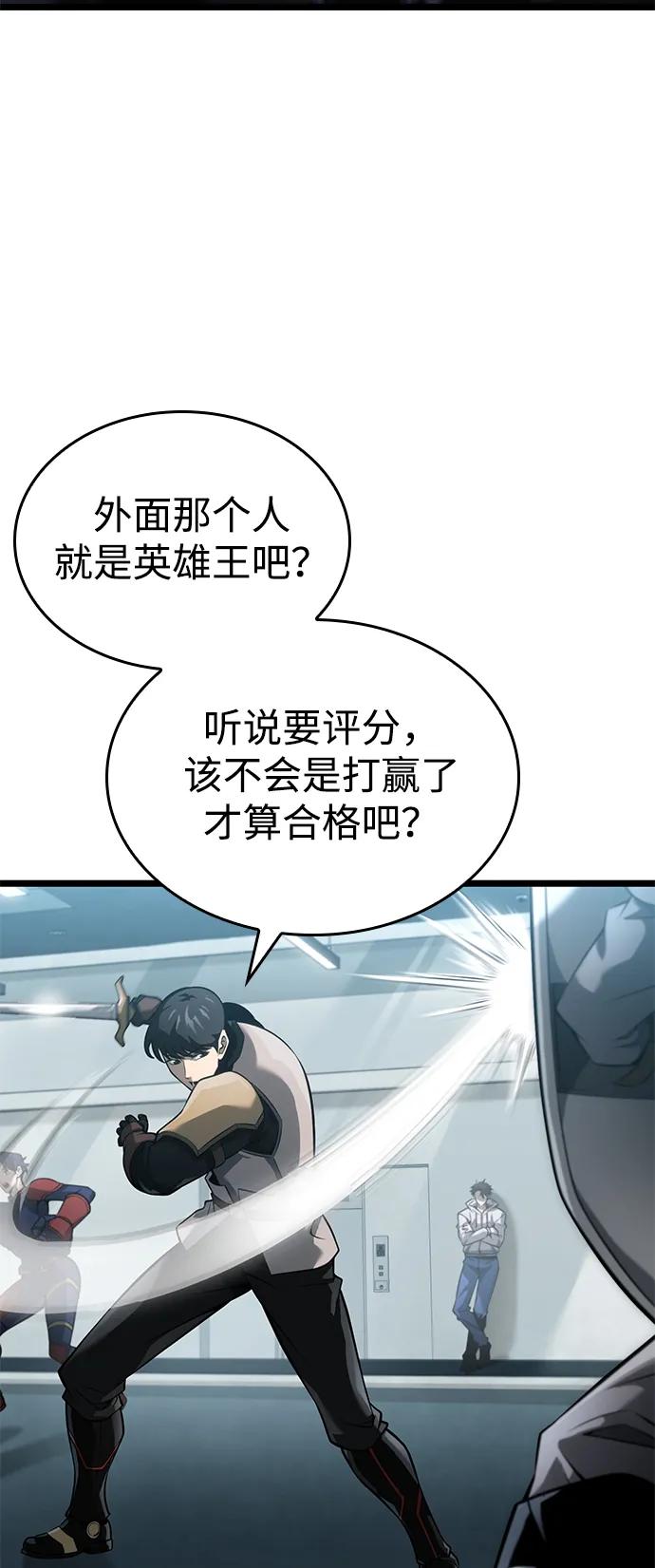 第8话12