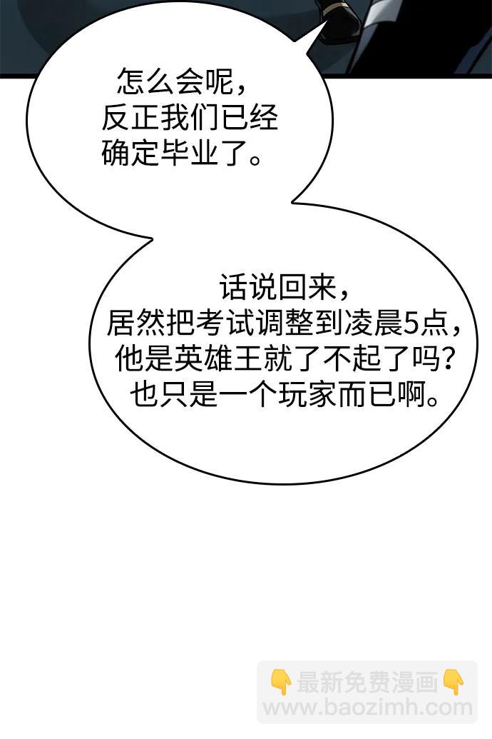 第8话13
