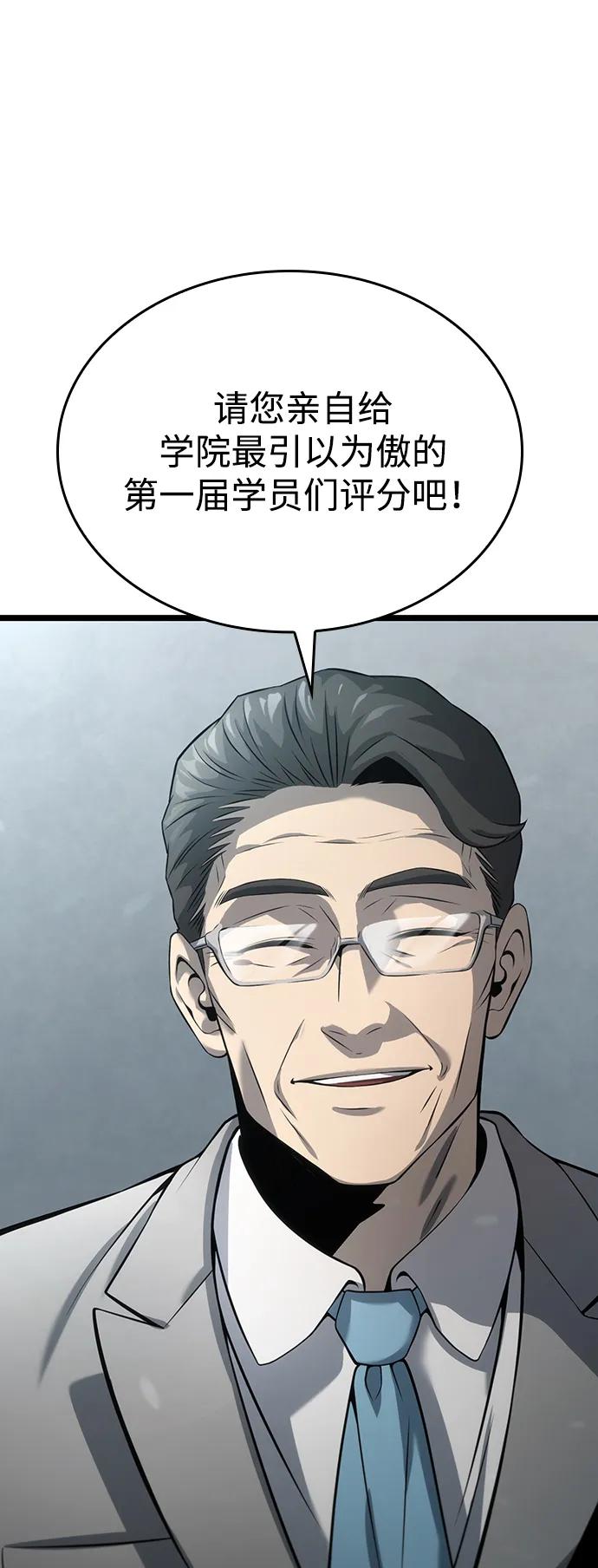 第8话16