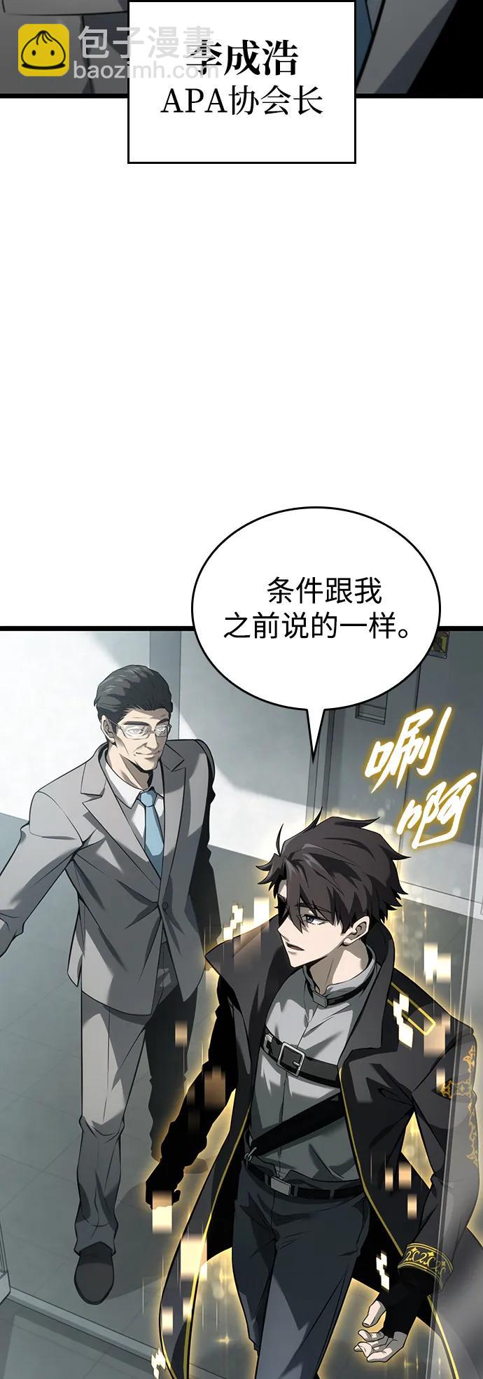 第8话17