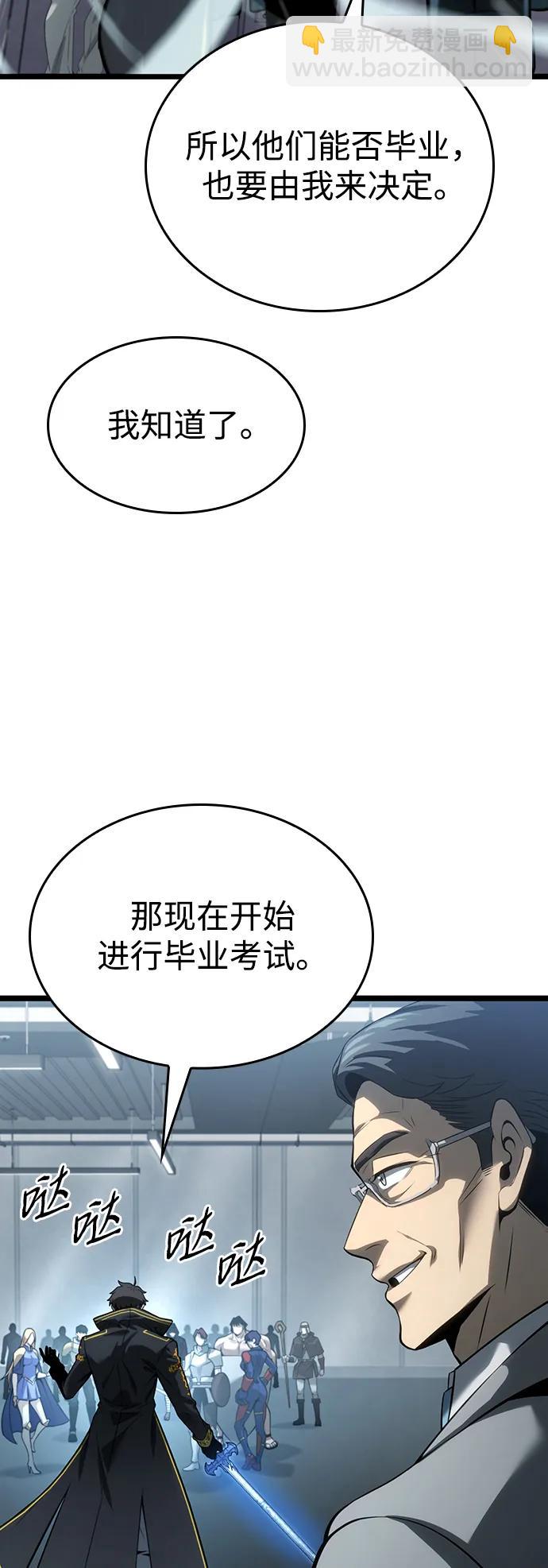 第8话19