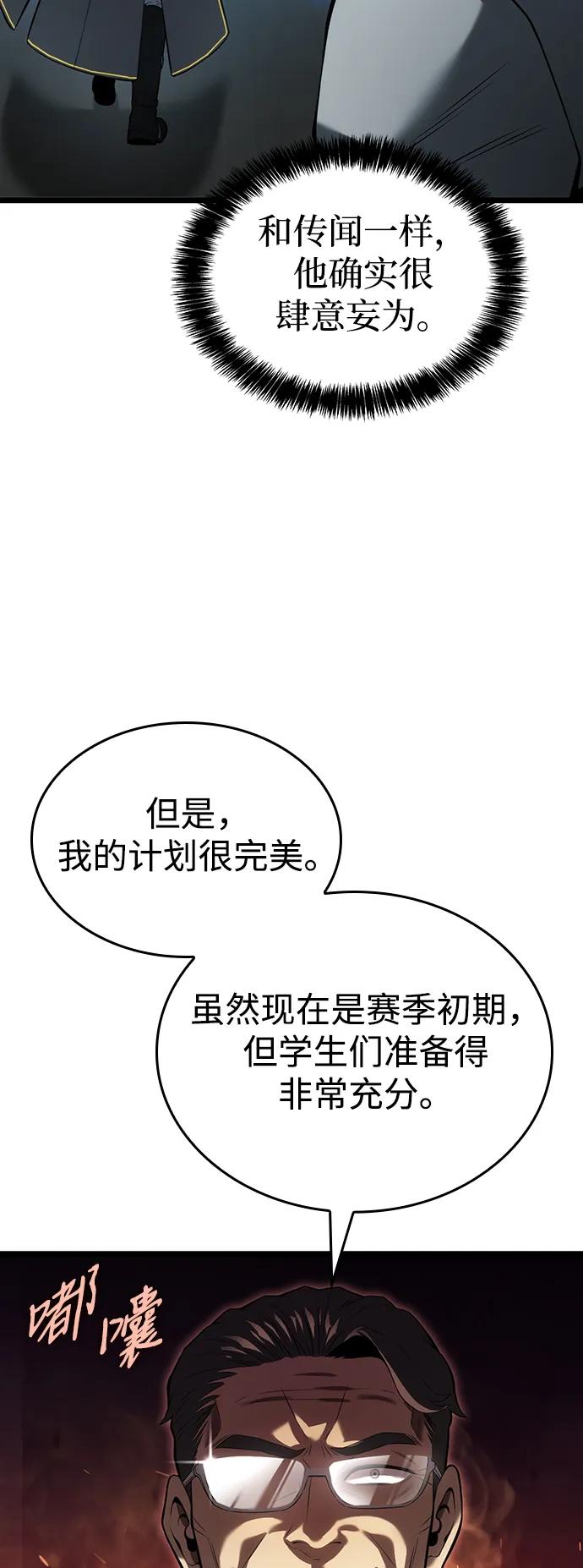 第8话20