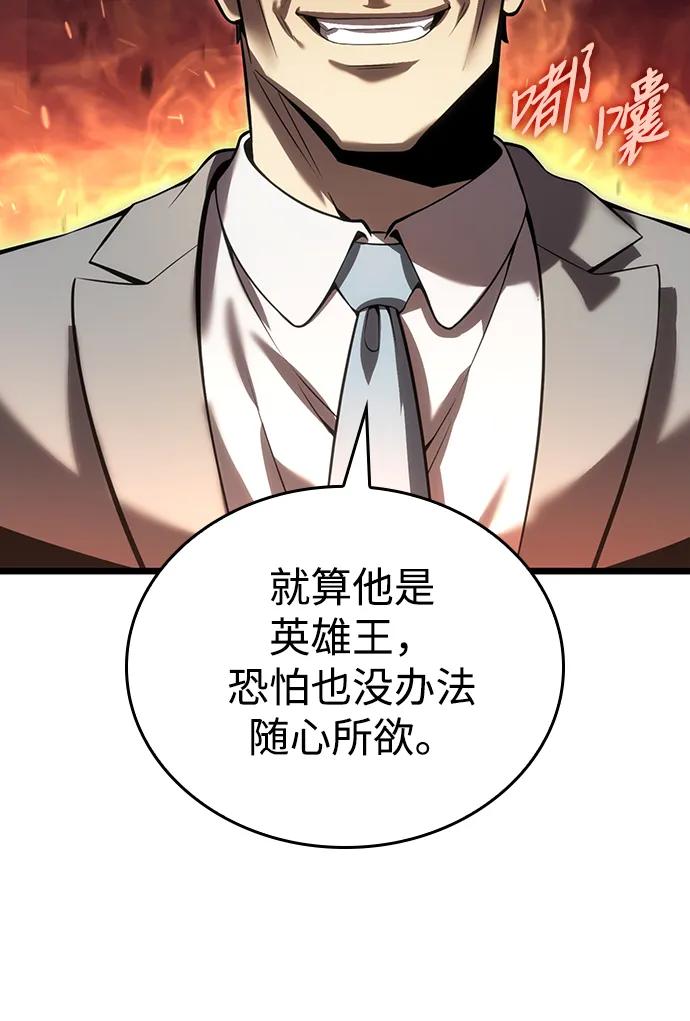 第8话21