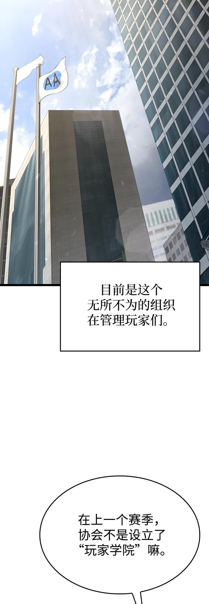 第8话3