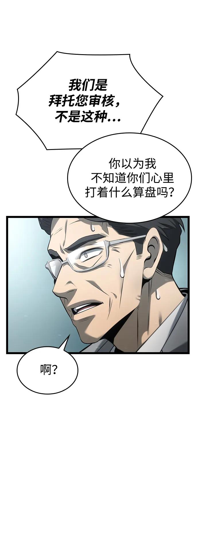 第8话30