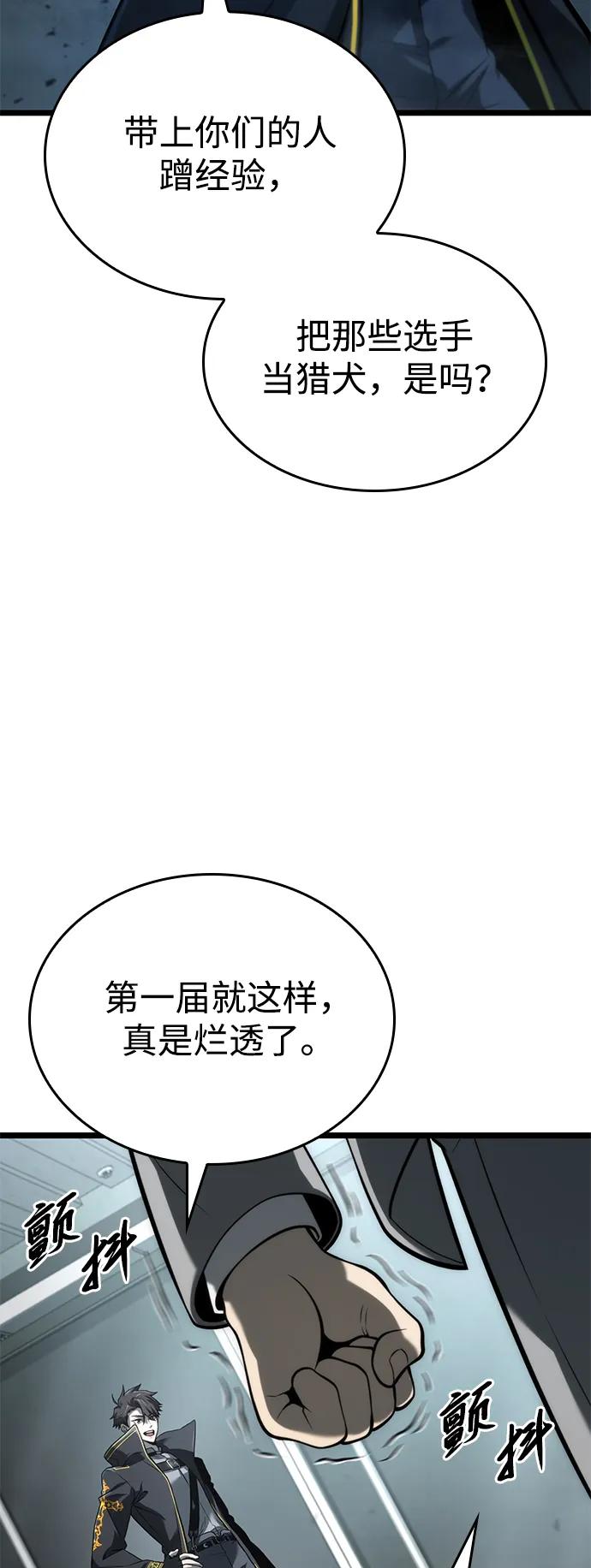 第8话33