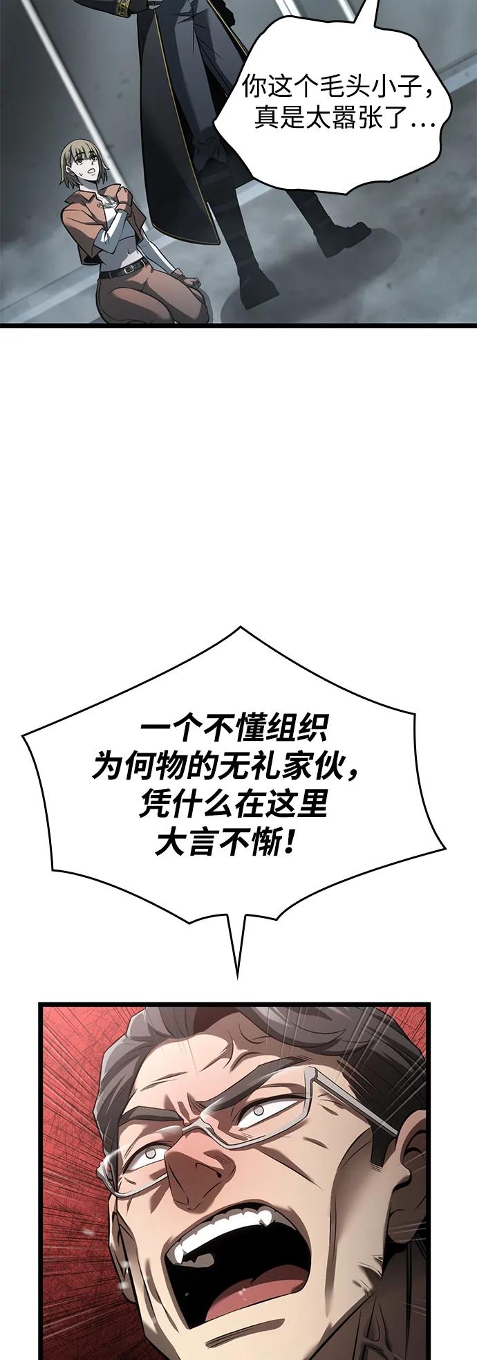 第8话34