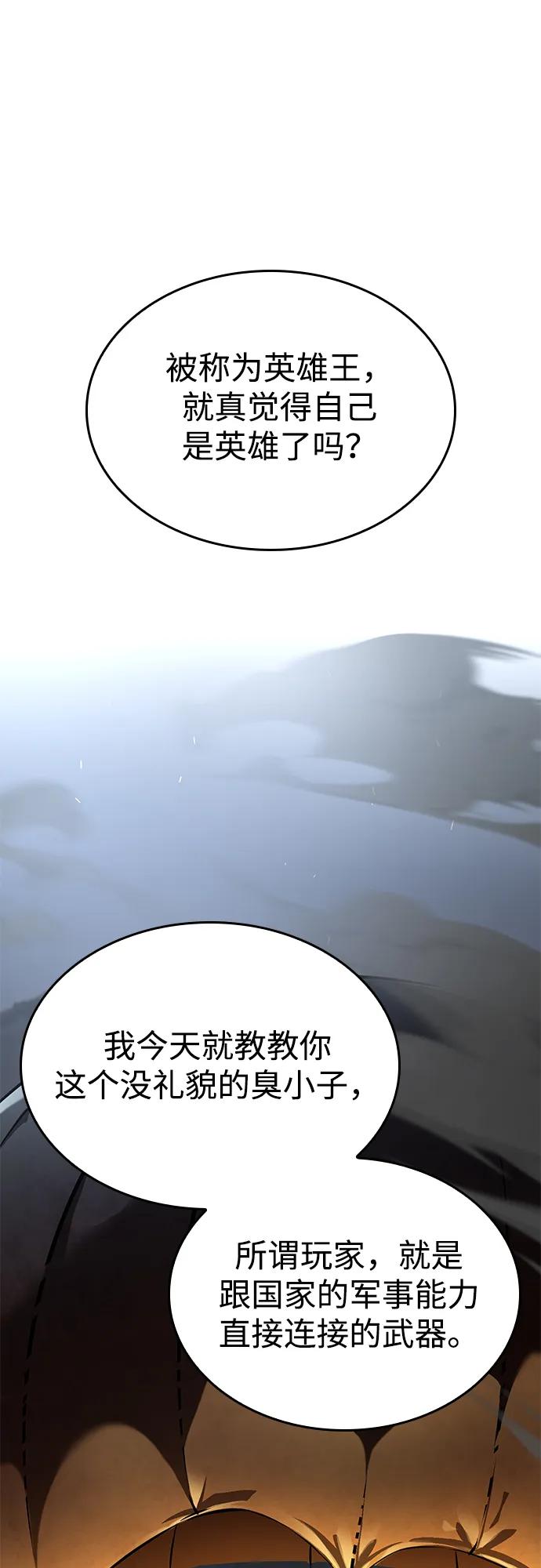 第8话36