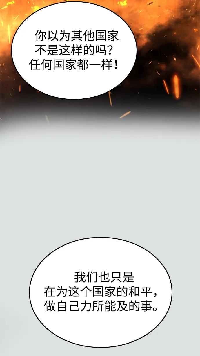 第8话38