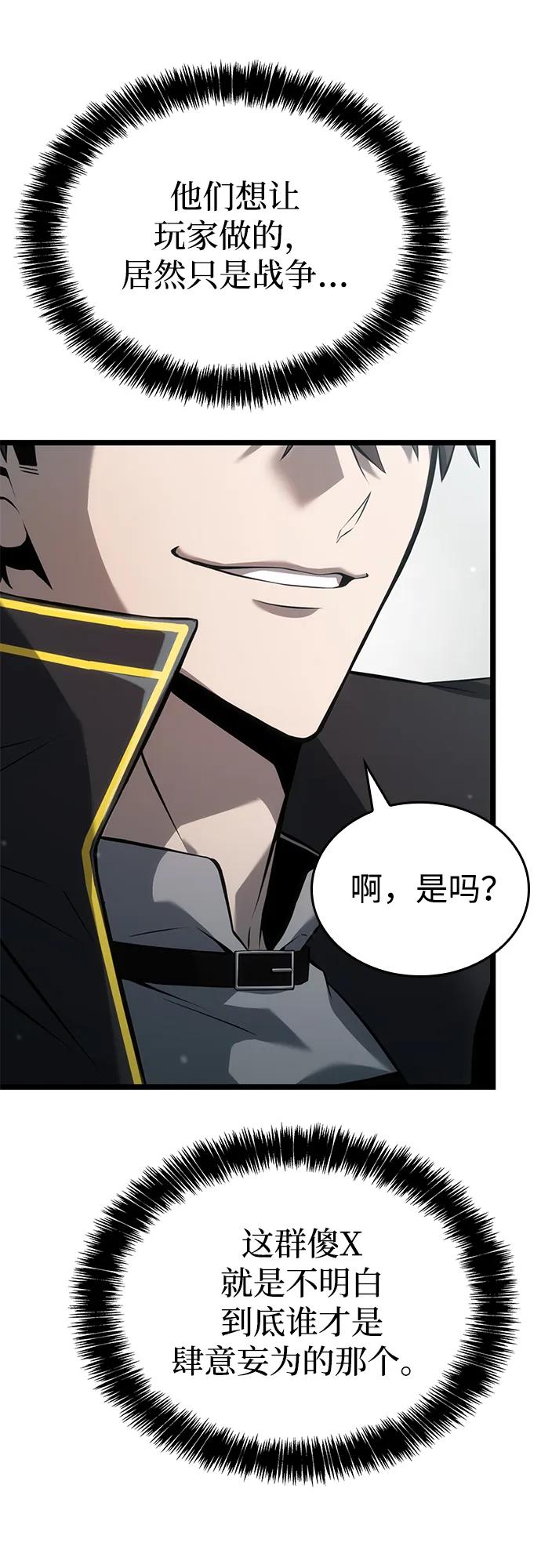 第8话42