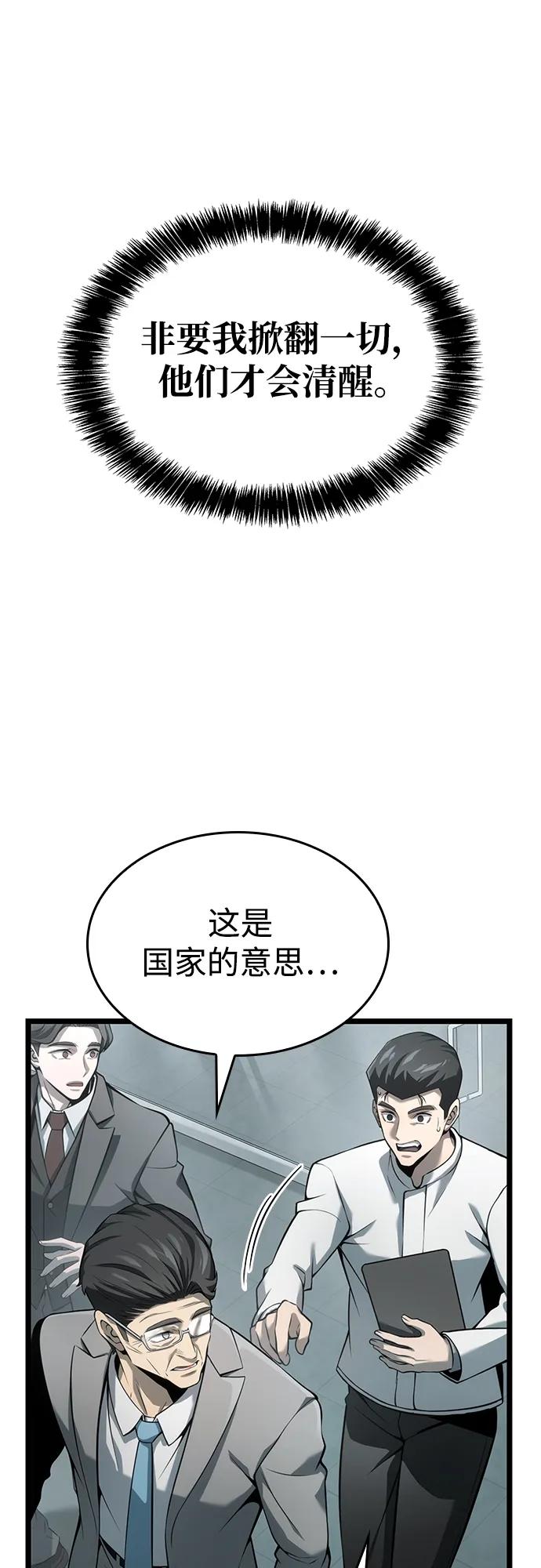 第8话43