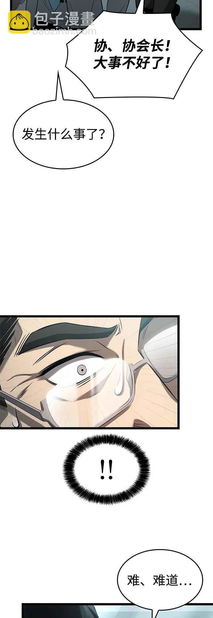 第8话44