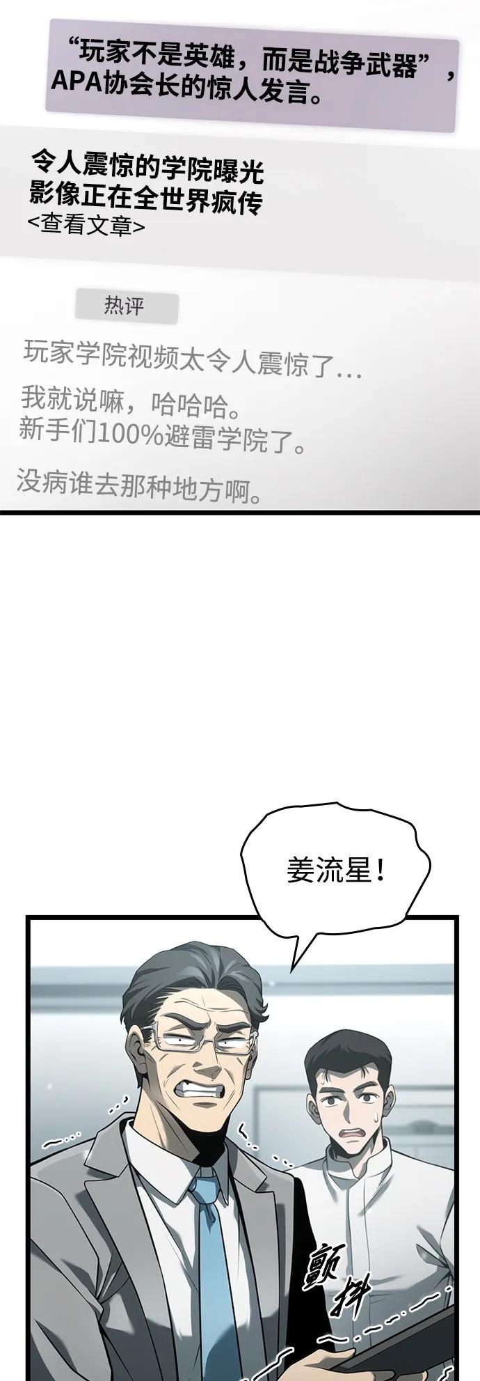 第8话48