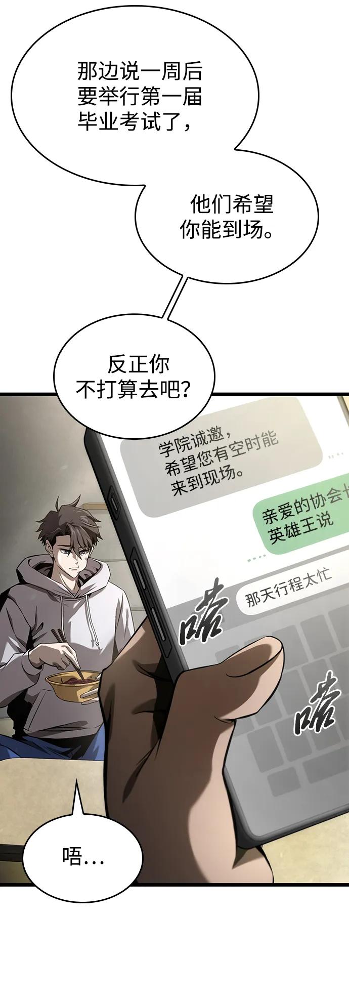 第8话5
