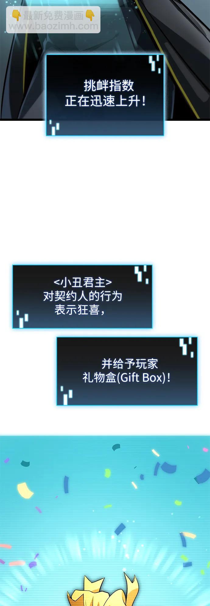 第8话54
