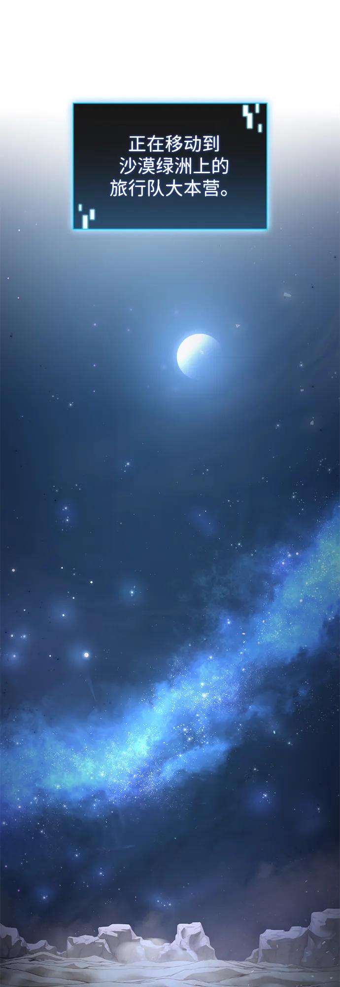 第8话63