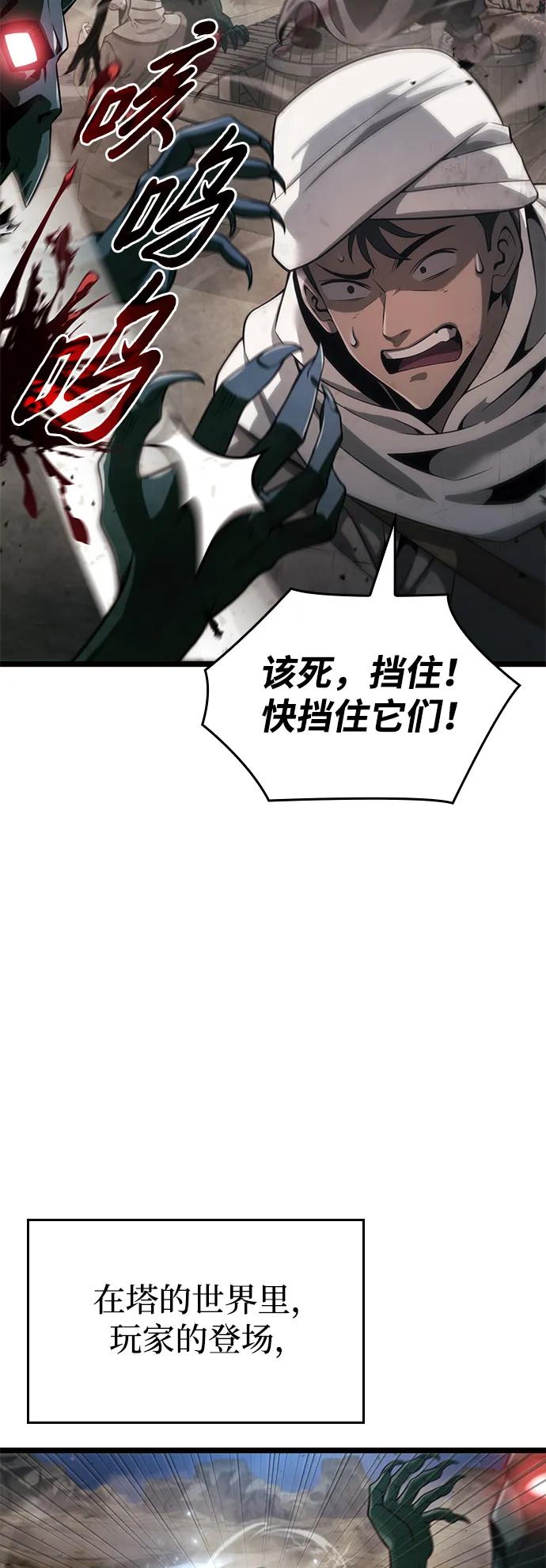 第8话65