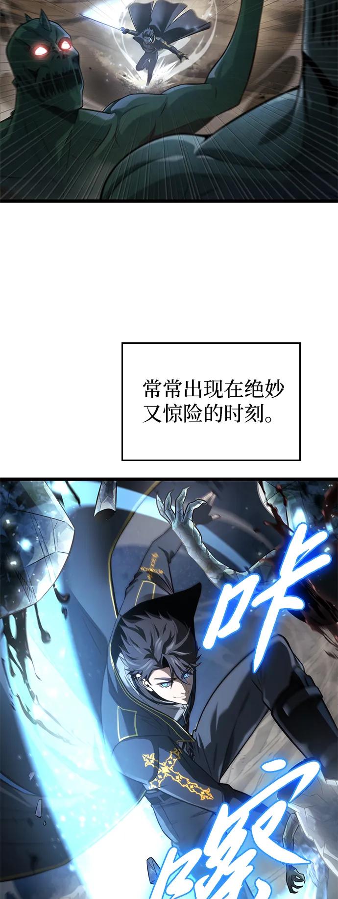 第8话66