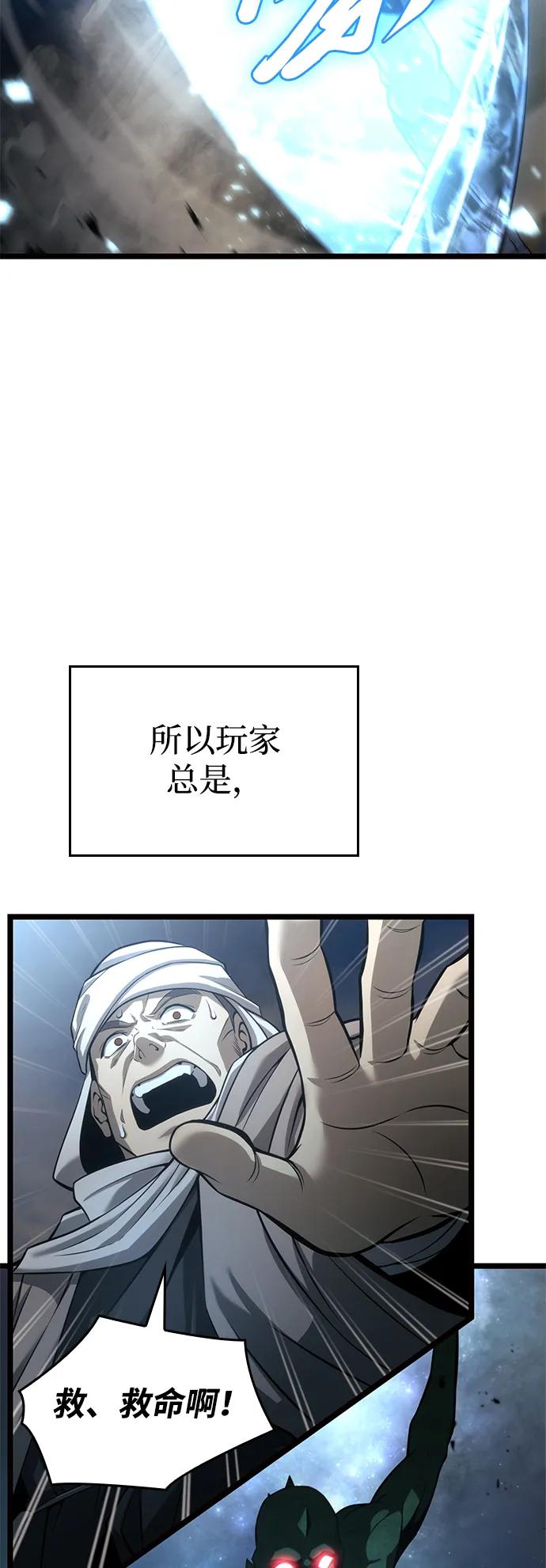 第8话67