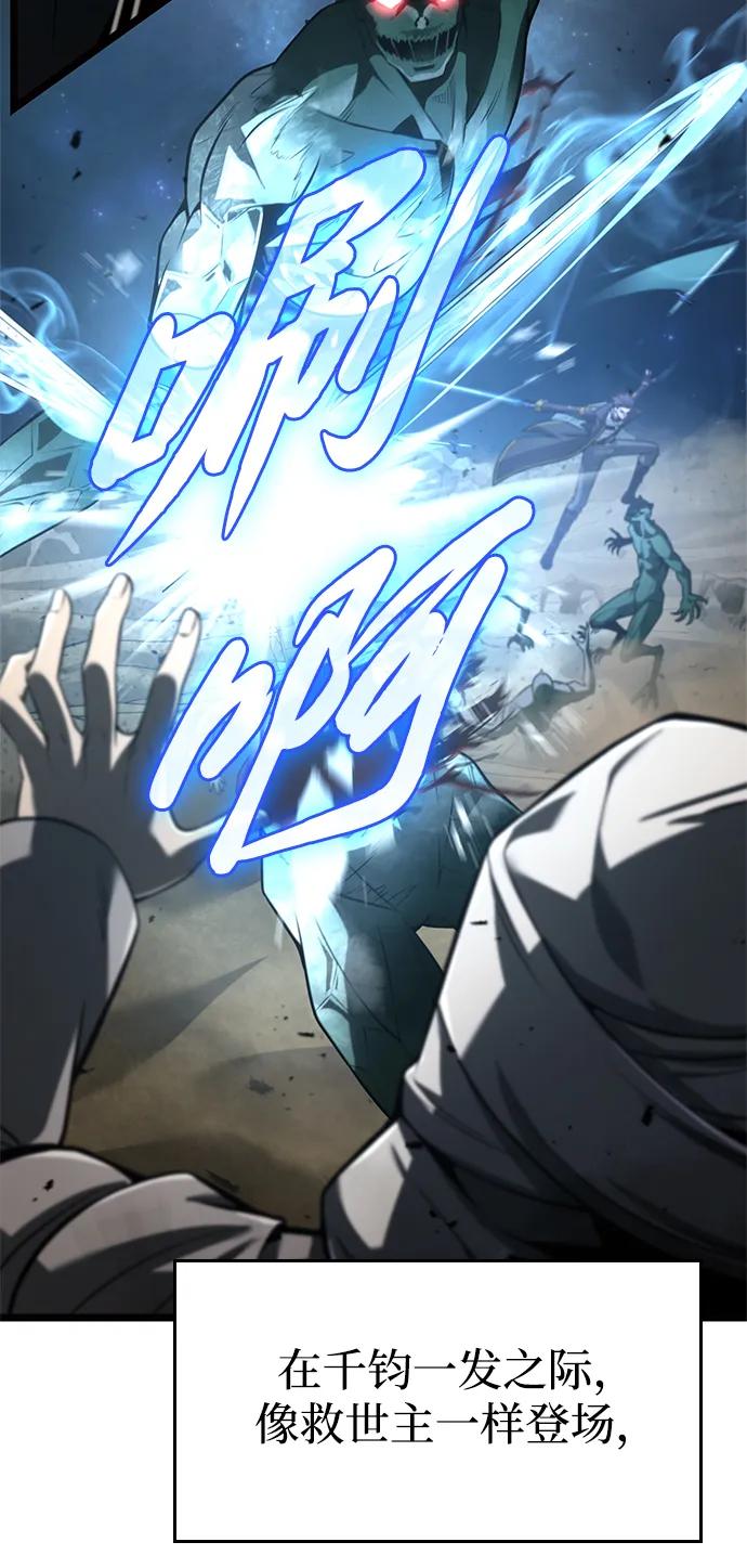 第8话68