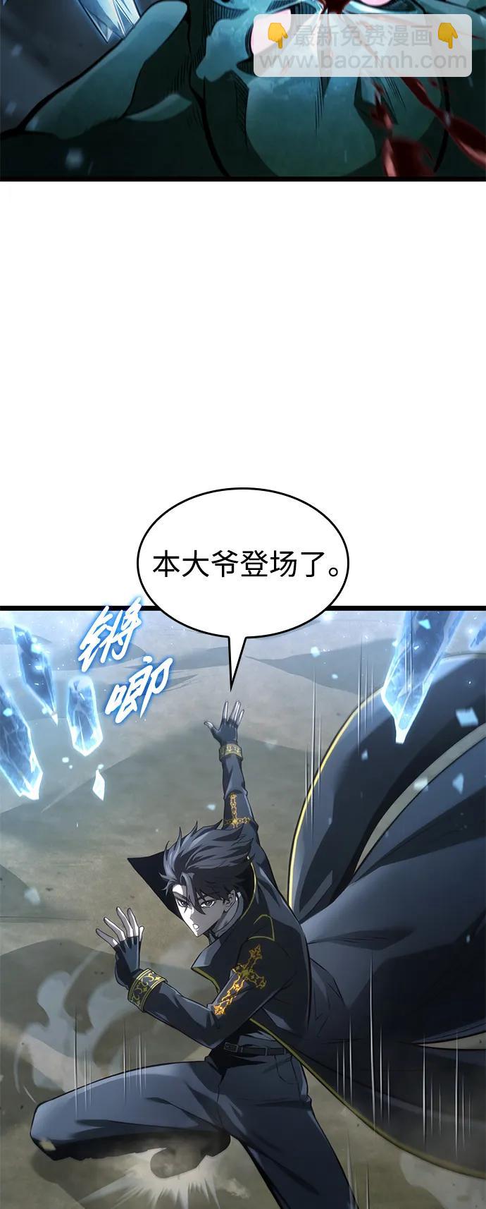 第8话71