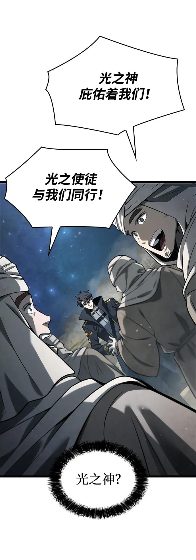 第8话74