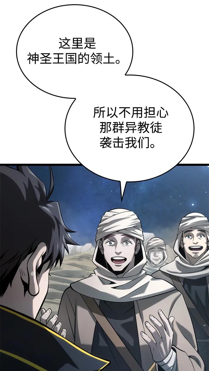 第8话76