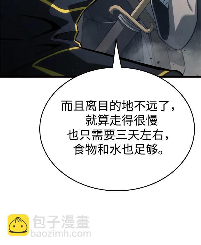 第8话77