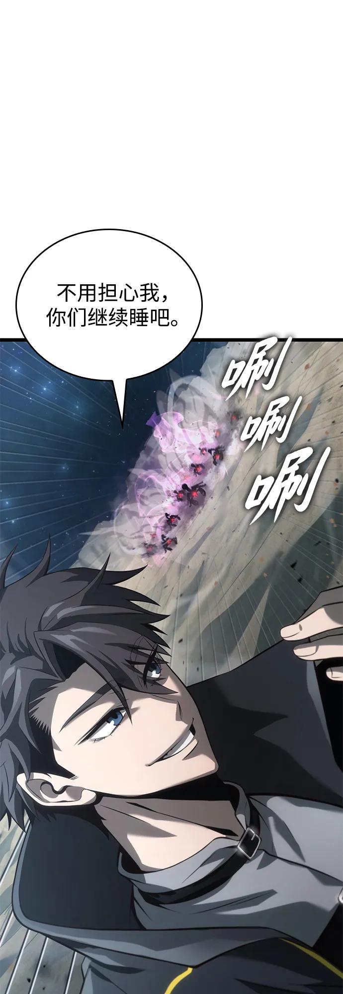 第8话79