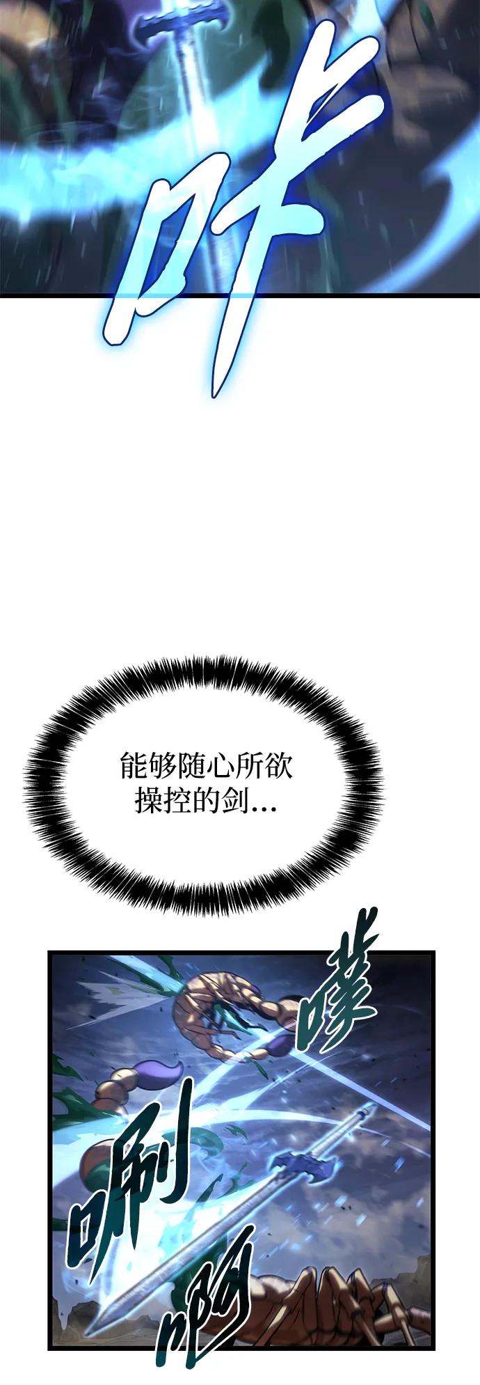 第9话13