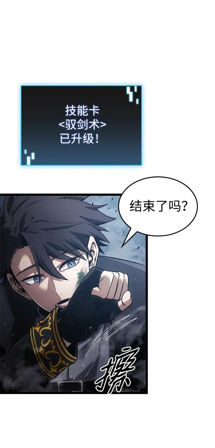 第9话17